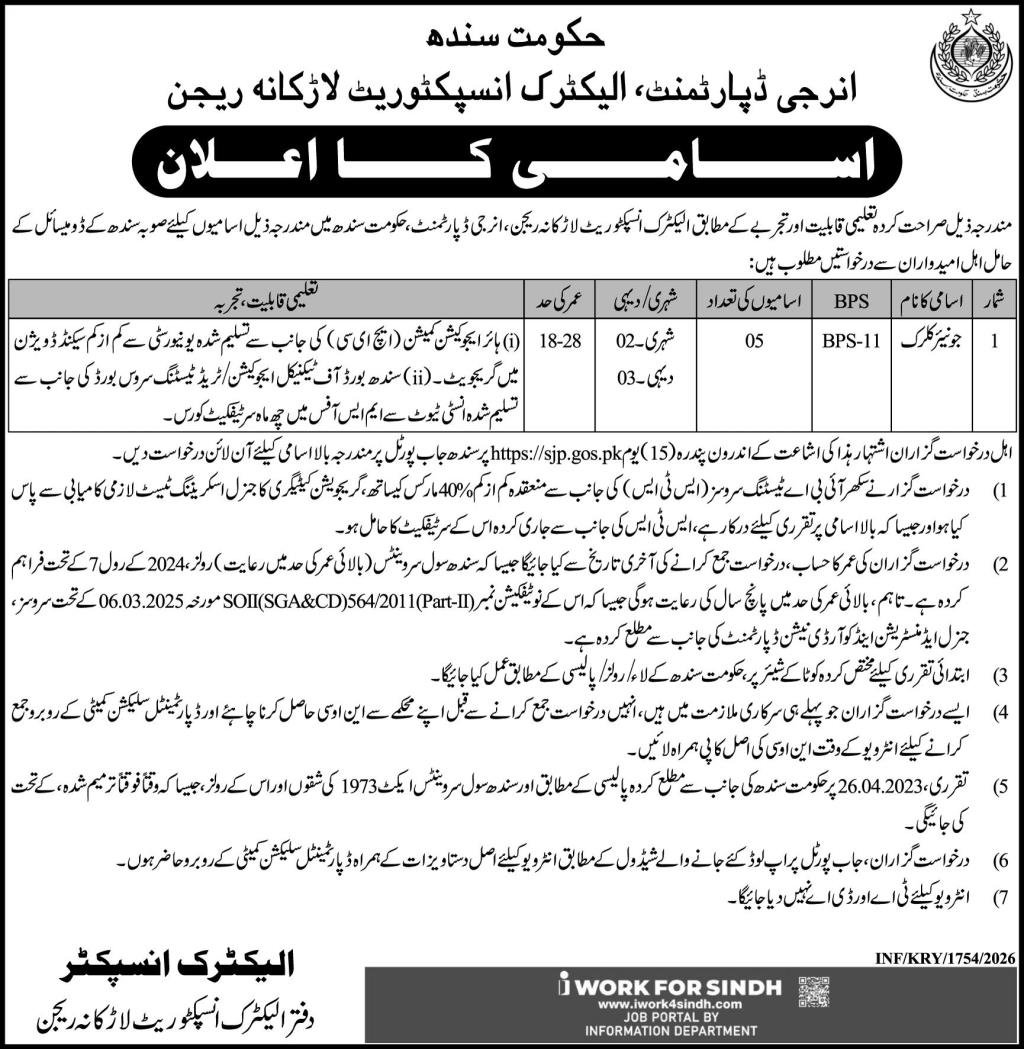 Energy Department Jobs 2026 Latest Clerk Openings