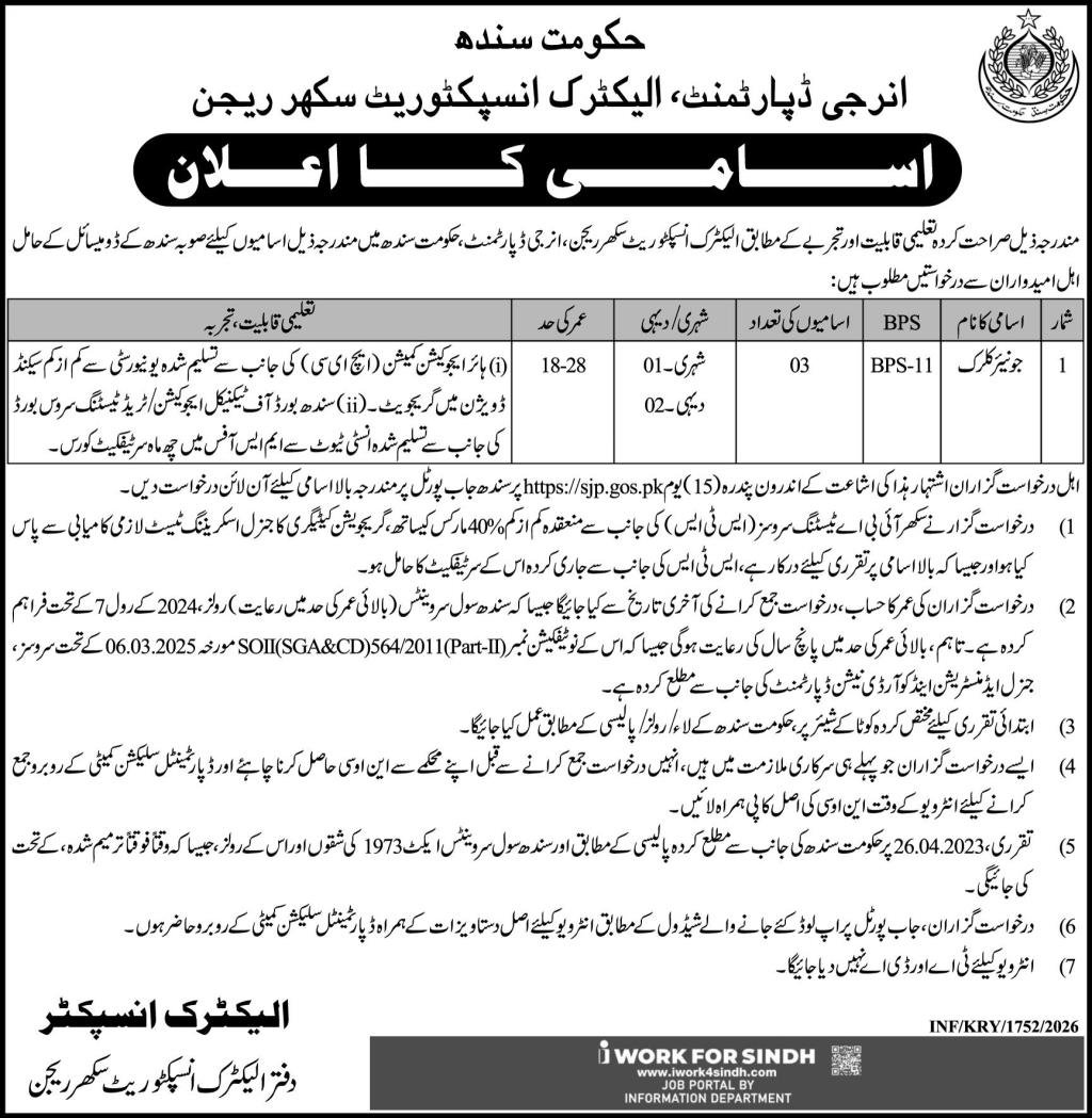 Electric Inspectorate Jobs 2026 Apply Now For Latest Posts