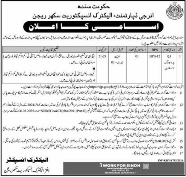 Energy Department Jobs Data Assistant & More Apply Now