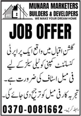 Latest Jobs Exclusive Property Roles 2026