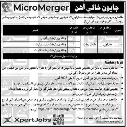Micro Merger Pvt Ltd Management Posts Apply now