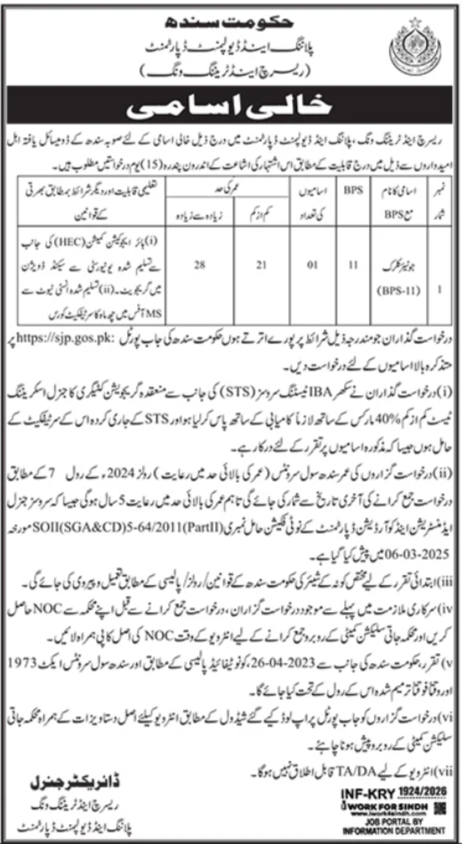 Sindh Jobs 2026 Latest Junior Clerk Roles