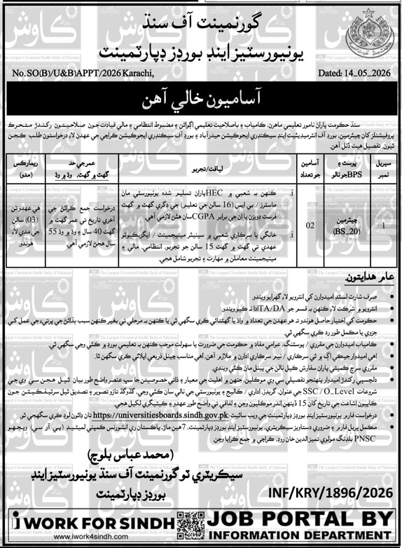 Chairman Jobs BISE Exclusive Leadership Role