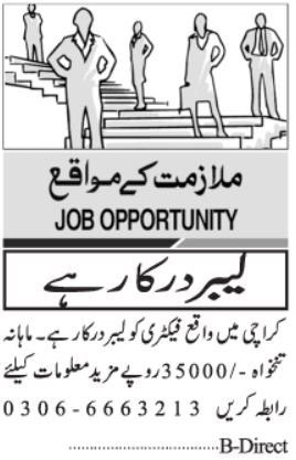 Factory Jobs 2026 Latest Labor & Manufacturing Posts