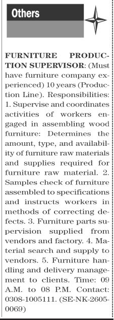 Exclusive Furniture Factory Jobs 2026