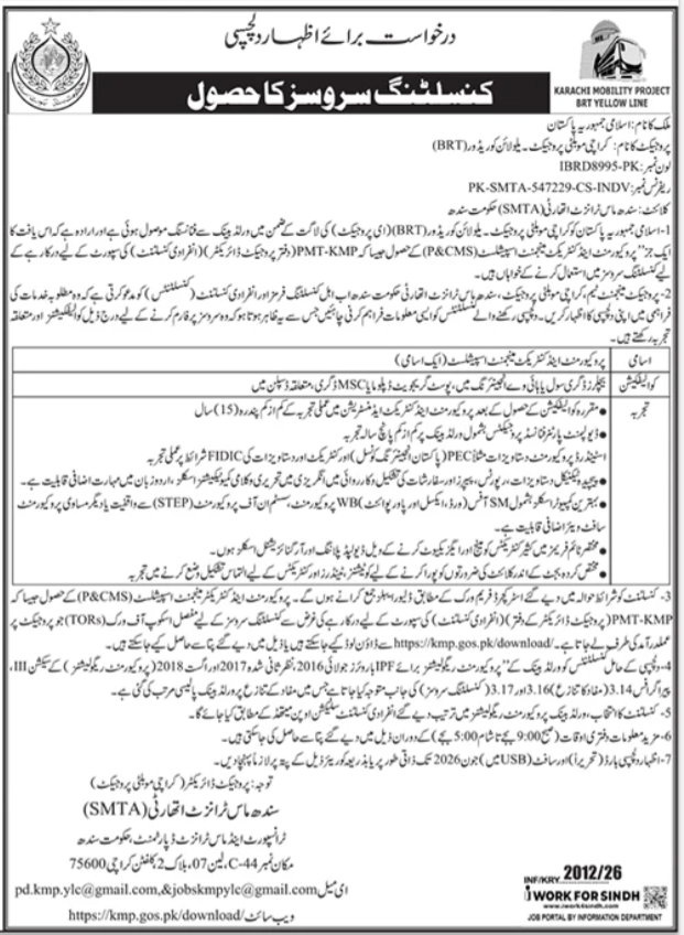 Sindh Mass Transit Jobs Apply Now for Management Posts