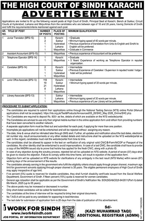 High Court Jobs 2026 Management Posts Apply