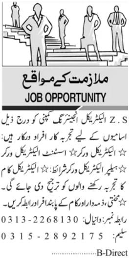 Electrical Worker Jobs 2026 Latest Manufacturing