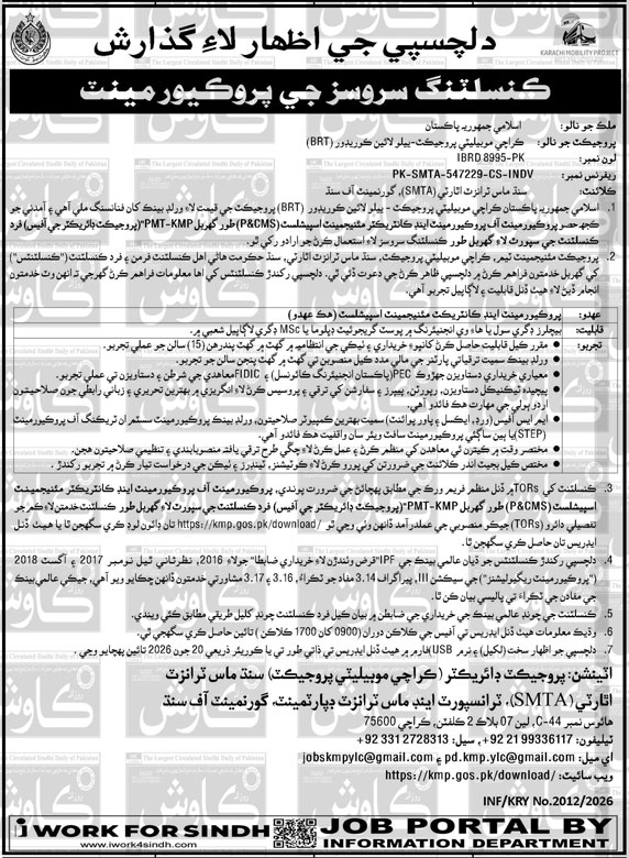 Sindh Mass Transit Authority Jobs Latest Management 2026