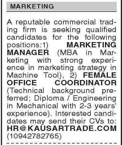 Jobs in Amazing New Management Openings