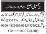 Manager & Accountant Jobs 2026 Latest