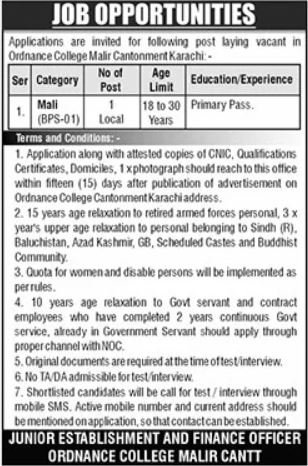 Ordnance College Mali Jobs 2026 Apply Now