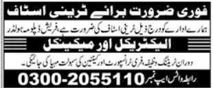 Private Company Jobs 2026 Exclusive Management Jobs