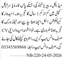 Pharmaceutical Jobs Exciting Medical Career 2026