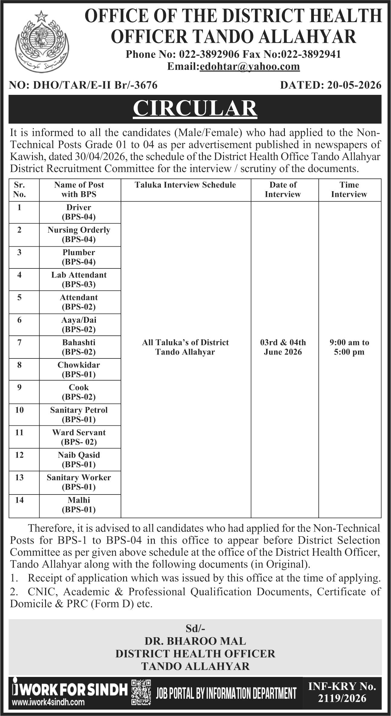 District Health Officer Jobs 2026 Latest Vacancies