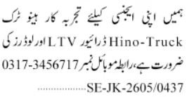 Hino Truck Driver Jobs 2026 Latest Urgent Hiring