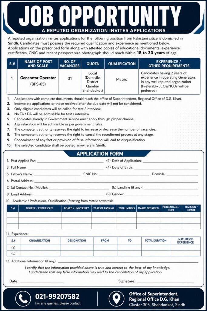 Supervisor Job Latest 305 Spares Depot EME Karachi