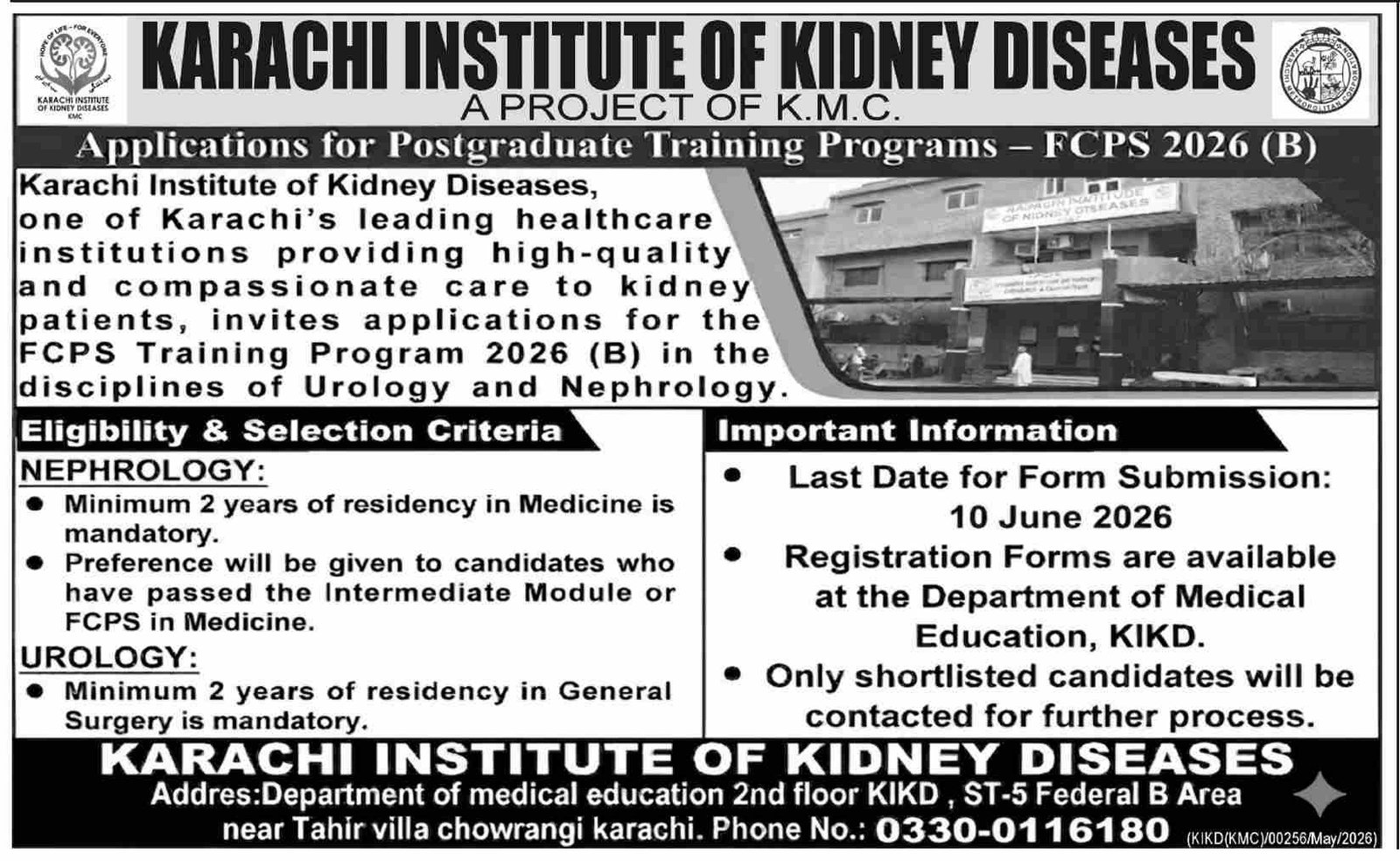 KIKD Jobs 2026 Exciting Education & Training Posts