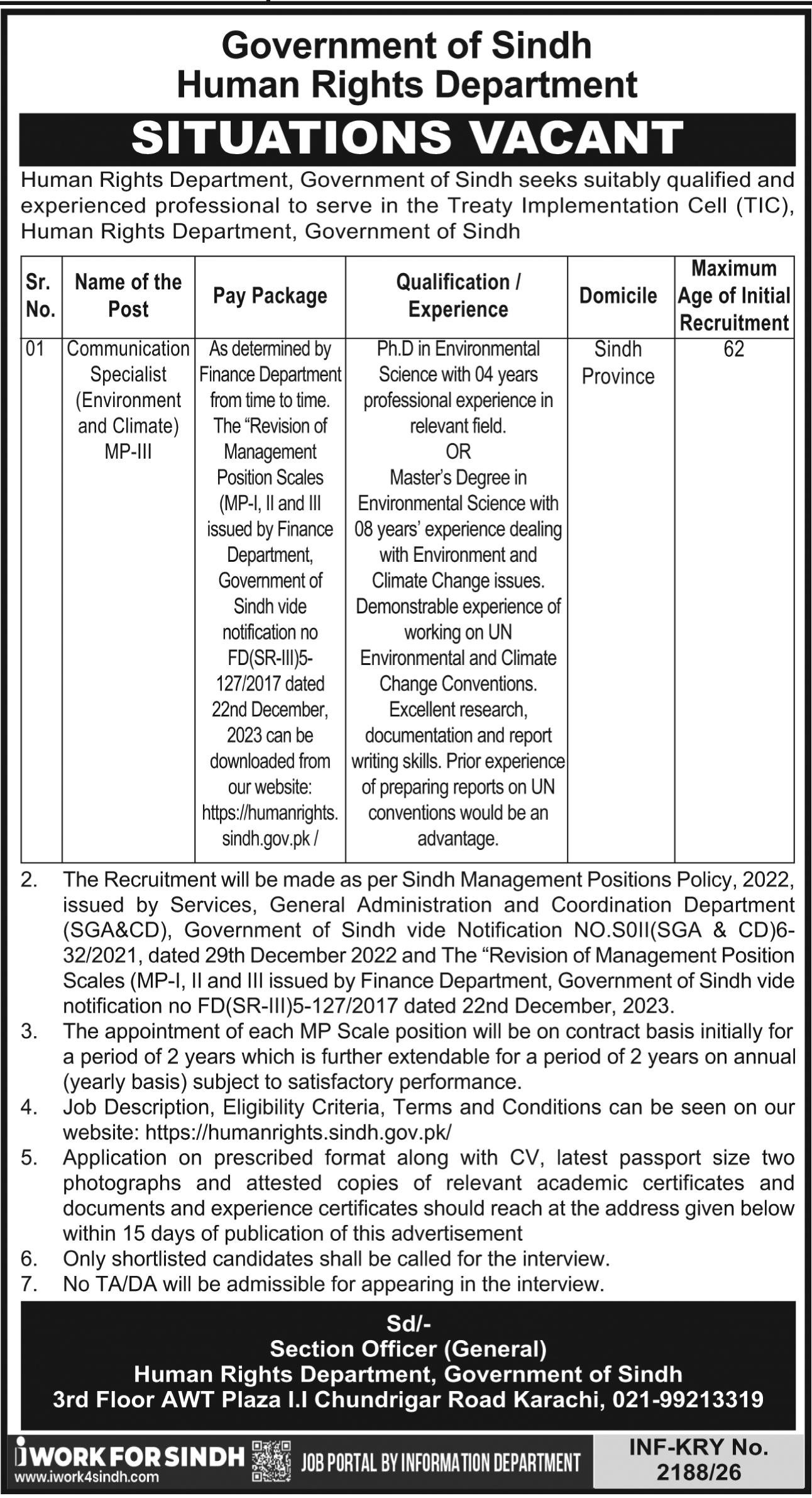 HRD Jobs 2026 Latest Government Openings