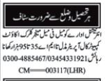 Accountant Jobs 2026 Prime Private Openings