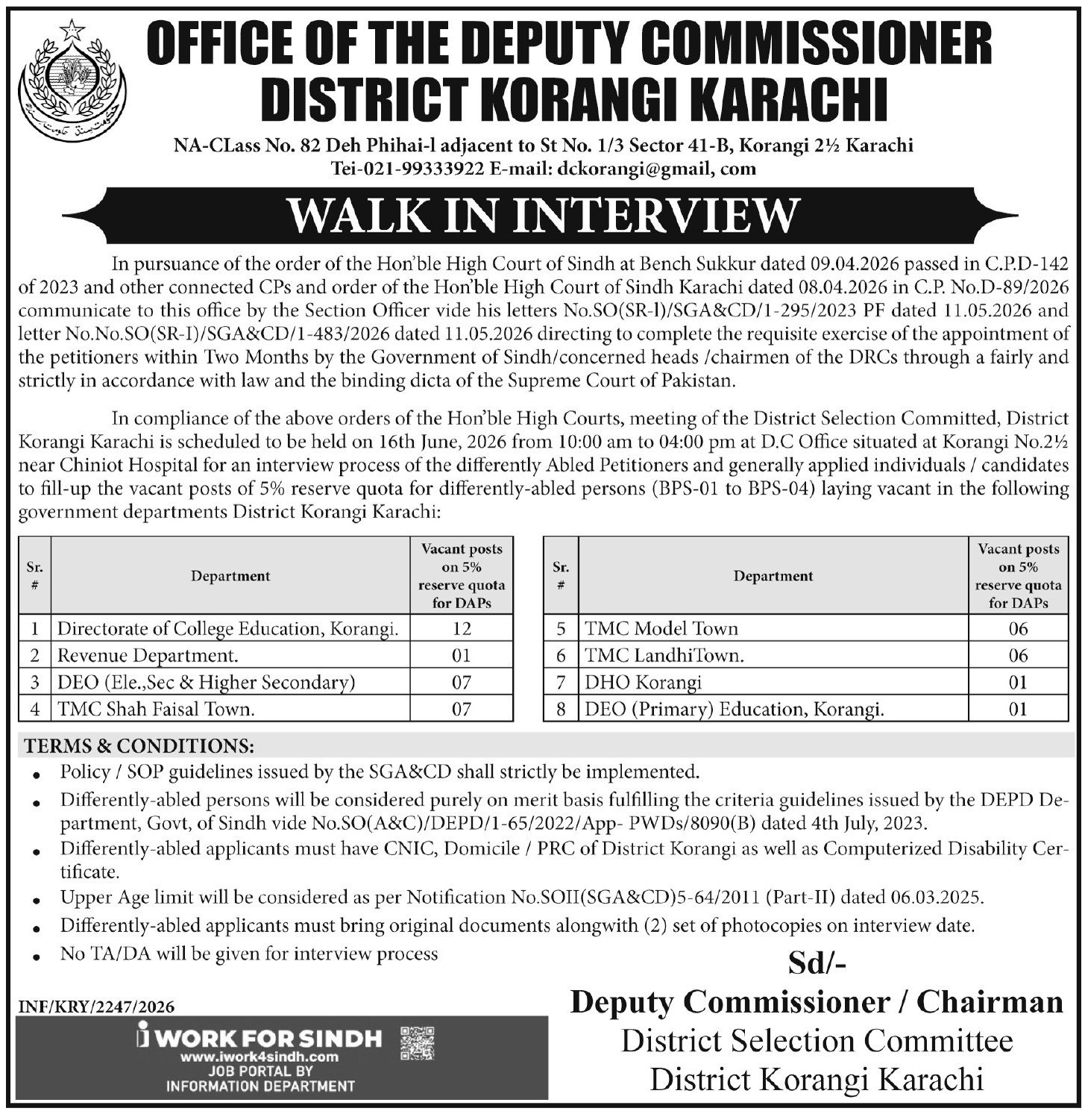 Deputy Commissioner Korangi Jobs BPS 1-4 Latest