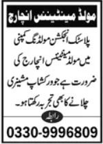 Injection Moulding Jobs Exclusive Management Vacancies