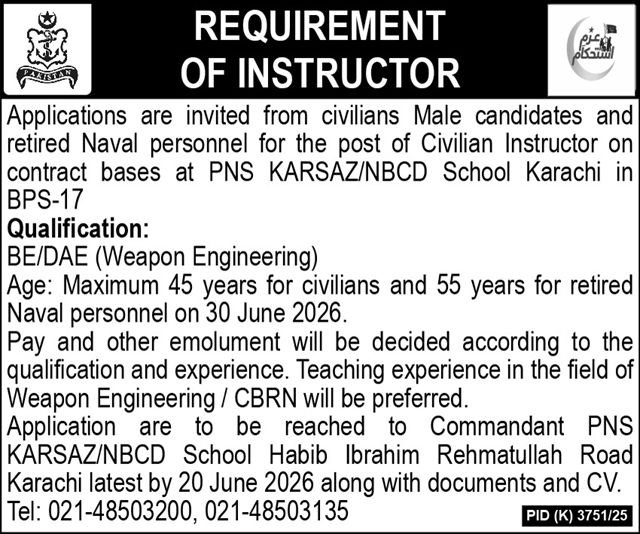 NBCD School Jobs 2026 Latest Vacancies