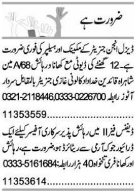 Generator Mechanic Driver Jobs 2026 Latest