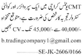 Latest Quality Controller Supervisor Jobs
