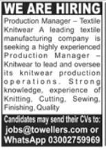 Production Manager Urgent Textile Vacancies