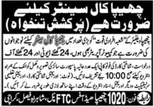 Call Center Jobs Immediate Hiring 2026