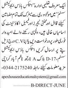 Education Posts 2026 Prime Teaching Jobs Openings