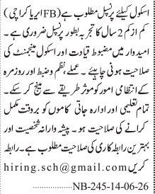 Private School Jobs Latest Principal Posts 2026