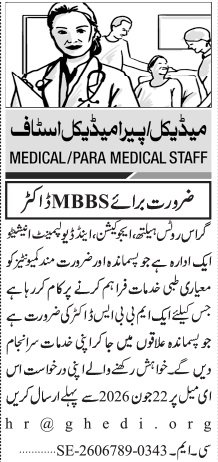 Medical Posts Urgent Hospital Jobs Apply 2026