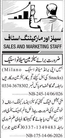 Sales & Marketing Jobs 2026 Urgent Vacancies