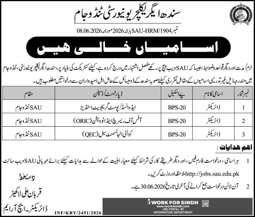 SAU Jobs 2026: Latest Management Posts