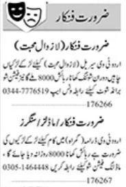 Media Modeling Jobs Apply Now 2026