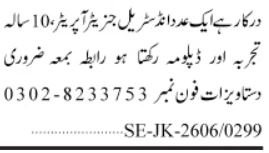 Industrial Jobs 2026 Exclusive Latest apply now