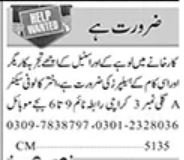 Steel Jobs Manufacturing Helper & Worker Roles