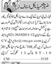 Rafah e Aam Medical Center Jobs 2026 Apply Now