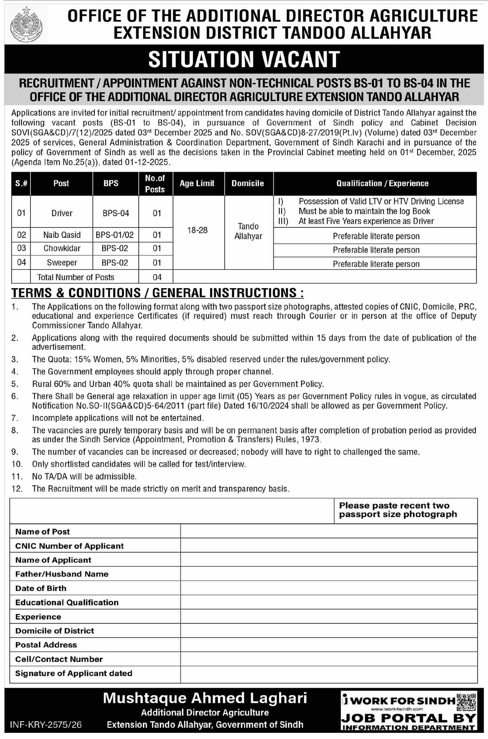 Agriculture Extension Sindh Jobs Apply Now