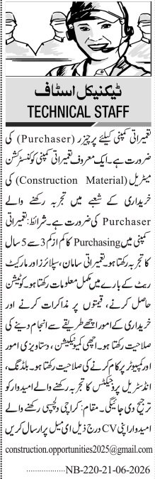 Construction Jobs 2026 Apply Now