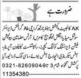 Vocational Center Jobs 2026 Best Career Opportunities