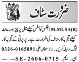 Real Estate Agent Jobs Urgent 2026 Apply now