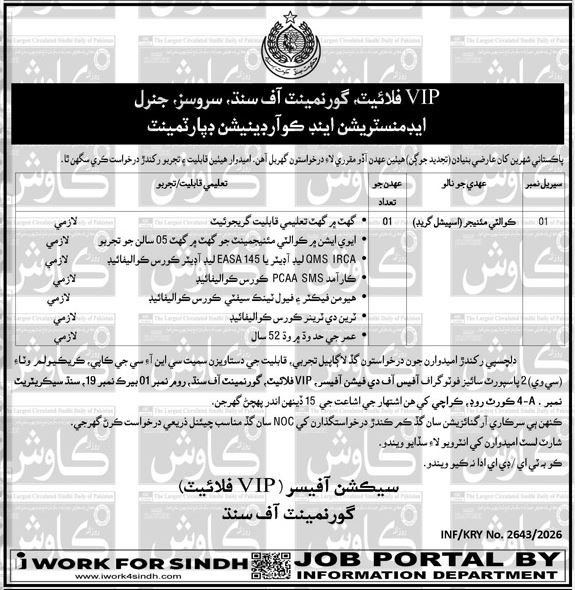 Services General Administration Jobs Management Apply now