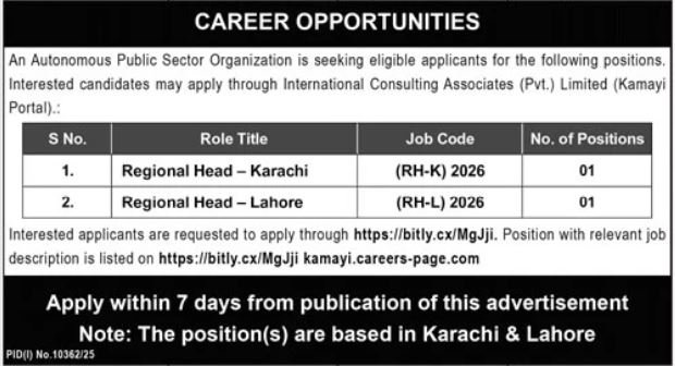 Public Sector Organization Management Jobs apply now