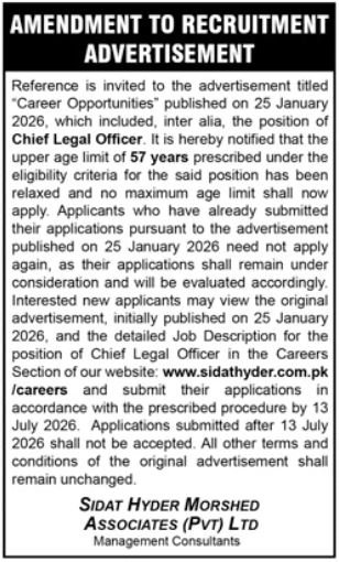 Legal Officer Jobs 2026 Apply now