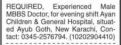 Private Hospital Jobs in 2026 Best Medical Openings