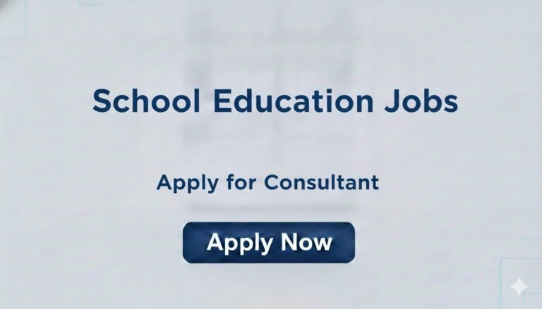 School Education Consultant job apply now